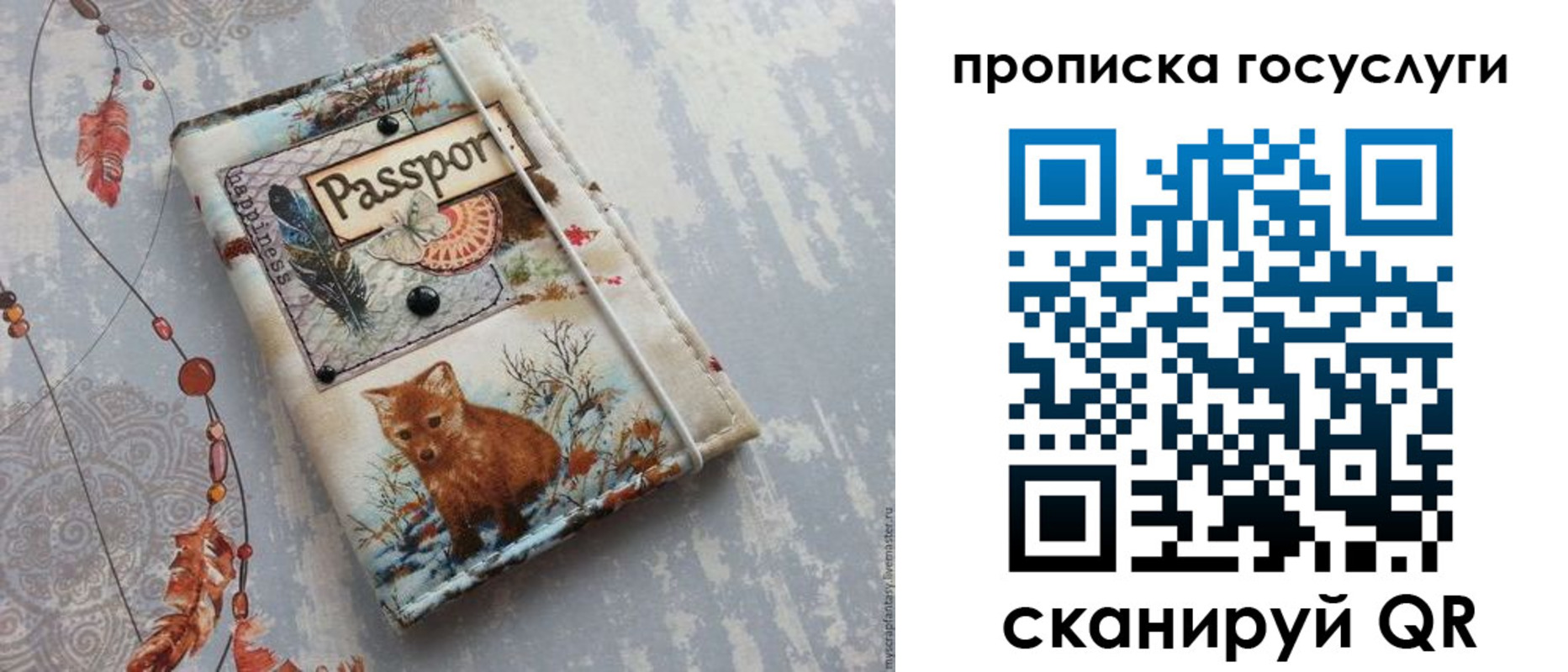 прописка иностранных граждан в Сарапуле