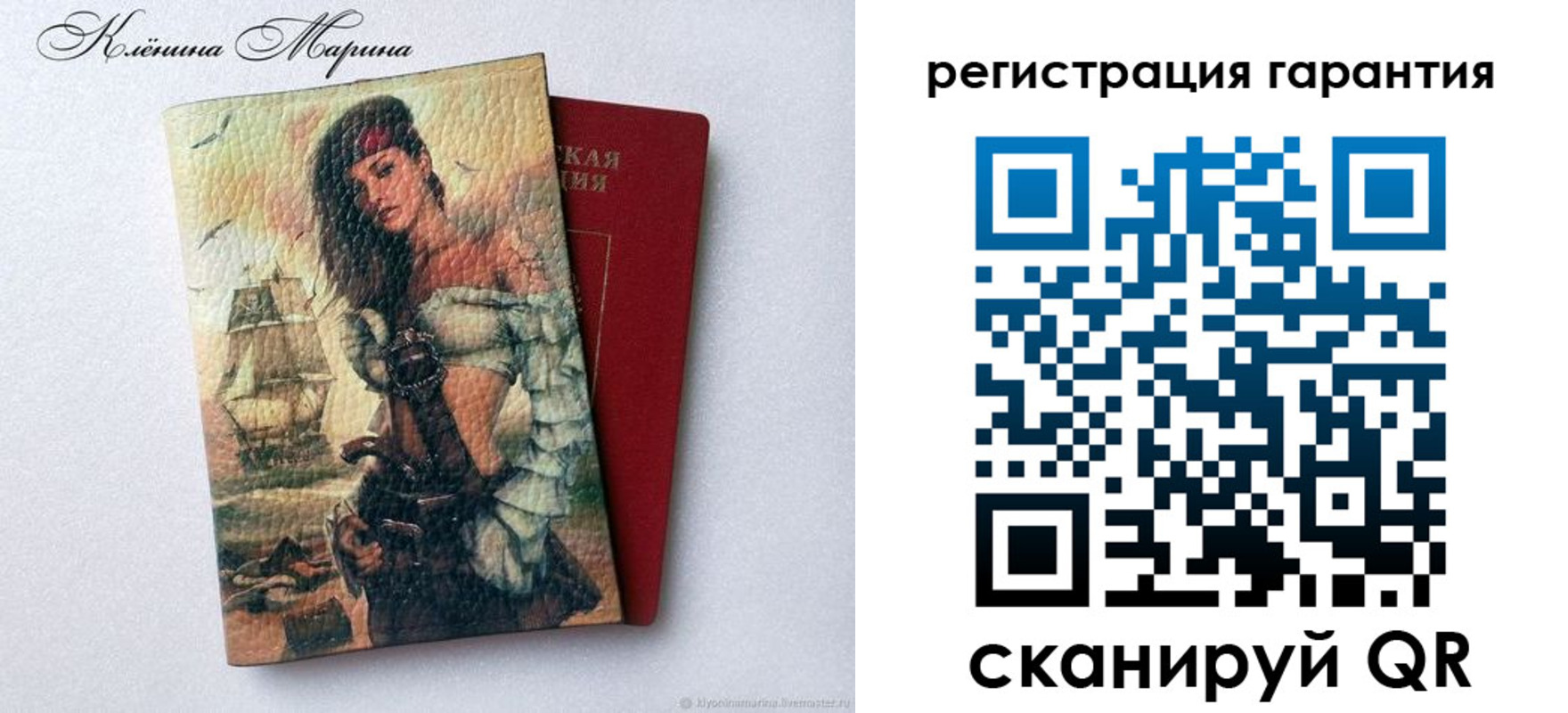 временная регистрация недорого в Сарапуле