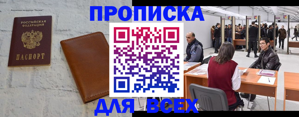 пропишу в квартире в Сарапуле