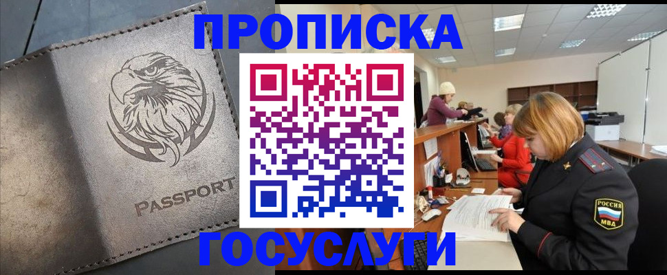 регистрация для школы в Сарапуле