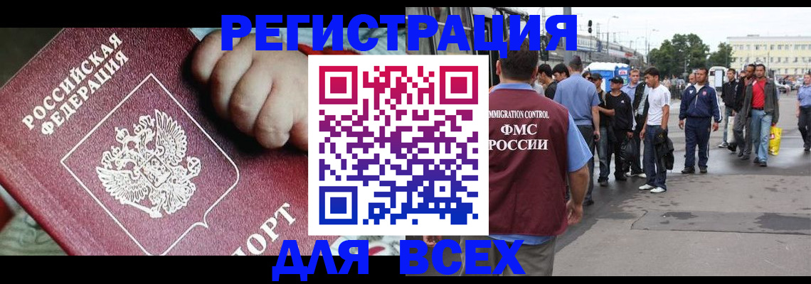 прописка гарантия в Сарапуле