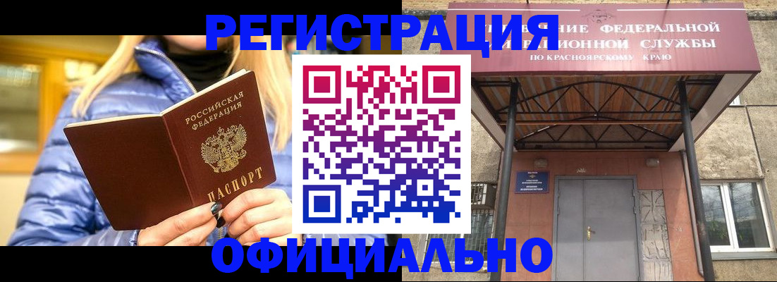 временная регистрация 2025 в Сарапуле